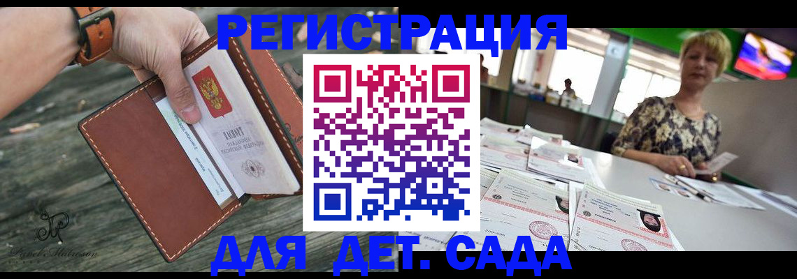 временная регистрация адрес в Когалыме