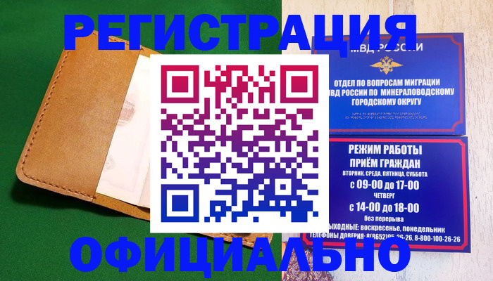 регистрация для школы в Когалыме