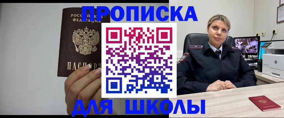 временная регистрация в квартире в Когалыме